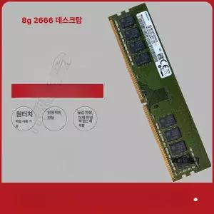 데스크탑 PC용 PC4-2400T-UB1-11