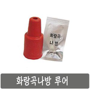 화랑곡나방 루어 해충퇴치  쌀벌레 집나방 트랩 페로몬