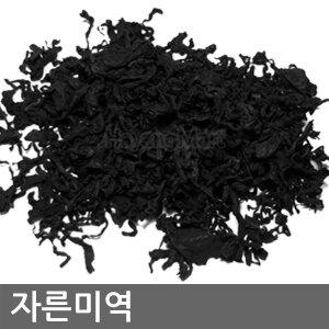 완도 자른미역 100g 씻어나온 건미역 마른 커트미역