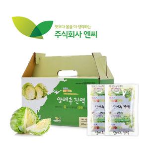 [주식회사엔씨]양배추진액 양배추즙 100ml 30포 1박스
