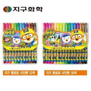 지구화학 뽀로로 사인펜 12색 16색 수성 싸인펜 미술 색칠