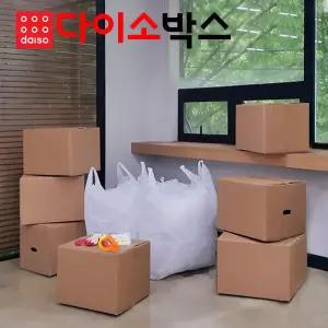 [다이소박스] 이사 패키지 이사용품 5종 택배박스 이삿짐