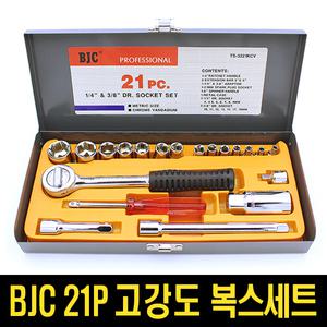 BJC 21P 복스세트 소켓렌치 복스알 라쳇 렌치외 40종