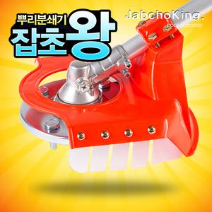 잡초왕 꼬마대장 예초기날 잡초제거기 예초기 안전칼날