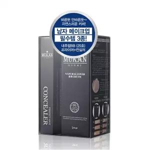 [무칸]남자메이크업 3종세트 / 비비크림+컨실러+프라이머
