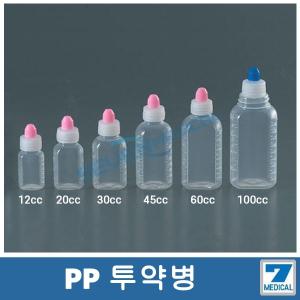 국산 일회용 약병 PP투약병 불투명 양념통 물약통(10개입)