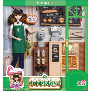 [미미월드]2[미미월드] 열일곱미미 카페에서 바리스타