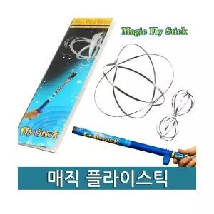 매직 플라이스틱 (정전기 실험)