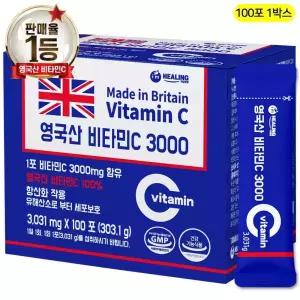 아임힐링 비타민C 3000 영국산100% 100포