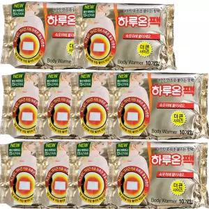 하루온 붙이는핫팩(10매입) - 10팩/더큰사이즈 하루온팩 찜질팩 한국산