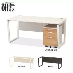 디자인책상 사무용 사무실 학생용 일자형 멜론 책상(L1200/1400/1600/1800)