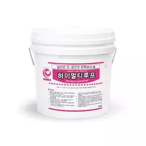 하이멀티루프 1kg/옥상방수/크랙보수/실리콘/옥상몰탈방수/접착 프라이머/도막/퍼티/친환경/DIY페인트