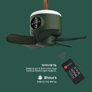 텐트 무선 타프팬 캠핑용 실링팬