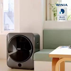 [위니아]mini 미니건조기 3kg 영구필터 스테인레스 건조통 UV EWR03SGDV(A)