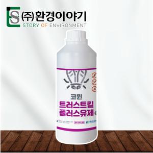 해충퇴치제 학교 축사 초파리 벌레 퇴치 약 연막 분무 살충제 아파트소독약 트러스트킬플러스 1L
