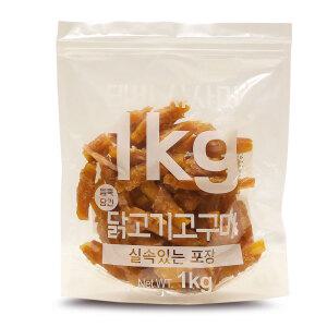 테비사사미 닭고기고구마 1kg 대용량