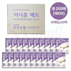 이너홈 매트 200매(10매x20팩) 침대 위생깔개 일회용 방수매트 소변패드