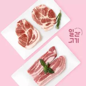[일간고기]냉장] 국내산 한돈 삼겹500g+목살500g 구이용