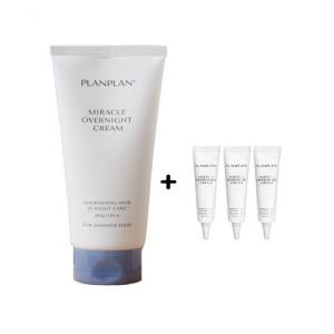 플랑플랑 미라클 오버나이트 크림 무실리콘 트리트먼트  200g + (15g x 3개 )