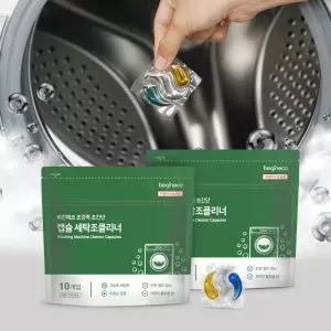 비긴에코 캡슐 세탁조클리너 10개입 2개 / 초강력 초간단 셀프청소