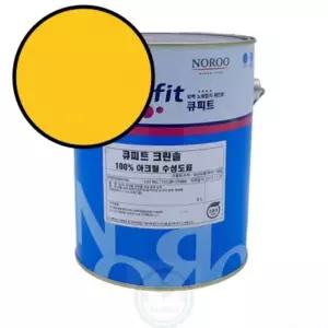 이지리치 외부마감용 무광수성페인트 4L 노란색 4종
