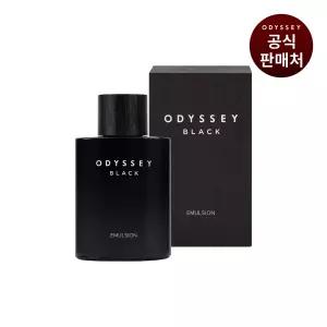 [본사직영] 오딧세이 블랙 에멀전 130ml