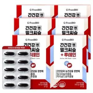 간건강엔 밀크씨슬+루테인 30정x6박스/6개월