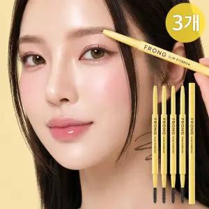 [단하루 초.특.가][1+1+1] 프롱 슬림 아이브로우 오토펜슬 3개/워터프루프/아이라이너/마스카라/립스틱