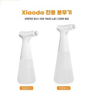 샤오미 전동분무기 충전식 분무기 동력 물주기 농약살포 압축 안개분사 스프레이 살포기 비료살포