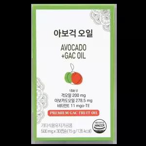 [한미양행] 걱오일 아보걱오일 500mg 30캡슐 베트남 걱 과일 gac 라이코펜 