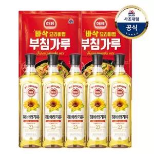 사조대림 해바라기유 900ml 5개 + 부침가루1kg 2개