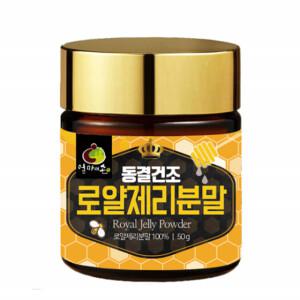 동결건조 로얄제리분말 호주산 로열 제리 젤리 가루 생로얄제리 50g