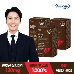 퍼니트 이상우 간건강 밀크씨슬 칸프로 비타민B 3박스 3개월분