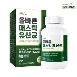 뉴트리너스 올바른 매스틱 유산균 90정 1박스 (3개월분) / 양배추 브로콜리 함유