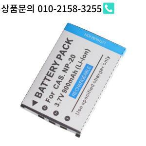 NP20 배터리 Casio Exilim 리튬 이온
