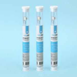 메디멀 강아지 고양이 초극세사모 칫솔 3p