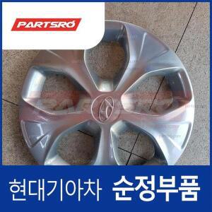 [현대모비스]포터2 순정 프론트 휠캡 허브캡 (529604F500) 포터2, 포터2 특장