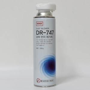 나바켐 DR-747 강력 먼지 제거제 320g 에어더스터 컴퓨터 OA기기 정밀기기 클리너