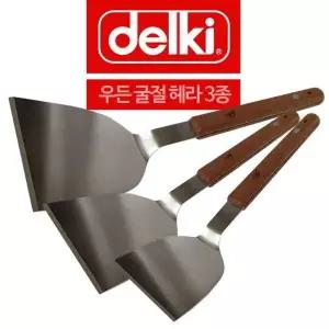 DeIki 우든 손잡이 조리용 굴절헤라 3종