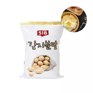 감자분말 샐러드 크로캣 샌드위치 으깬감자 파우더