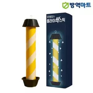 홈캅스 프리미엄 야광 초파리 트랩 플라이 싹 스틱 각종 날파리 유인 퇴치 끈끈이
