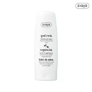 지아자 산양유 네일 겨울 보습 핸드크림 80ml 1개