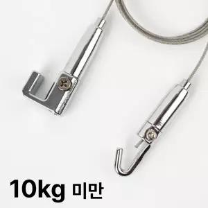 강력7자 대10kg 실버 벽면7자레일용 벽면 와이어걸이 인테리어 액자걸이 후크