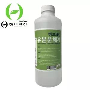 허브크린 유분분해제 1L 기름때제거/뚫어펑/배수관/클리너/배관/청소/뚫어뻥/액체/유분/용해제/세정제/오물