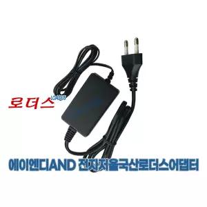 에이엔디AND 전자저울 KB-20K/KB-20KD 전용 9V 300mA 0.3A 국산어댑터