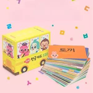 유아 낱말 단어 학습 언어 교육 한글 카드/완구/교구/놀이/장난감/공부/글자/아동/어린이/지능/개발/문구
