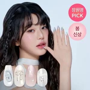 [NEW/장원영픽] 데싱디바 매직프레스 FX 네일/페디 20종 393537Moony