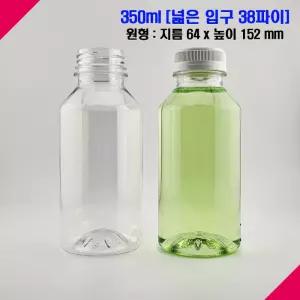 [보틀스](105개) 350 페트병 350미리 350ml 우유 주스 식혜 콩물 더치 커피 그릭 요거트 PET병 플라스틱병 PET병 원형 공병