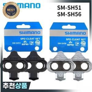 시마노 SPD SM SH51 SH56 페달 클릿 MTB 산악 자전거 사이클링
