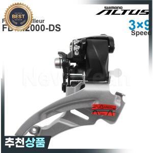 SHIMANO ALIVIO ALTUS 프론트 변속기 3x9 속도-탑/다운 스윙 FD-M370 FD-M4000-TS6 FD-M4000-DS6 FD-M2000